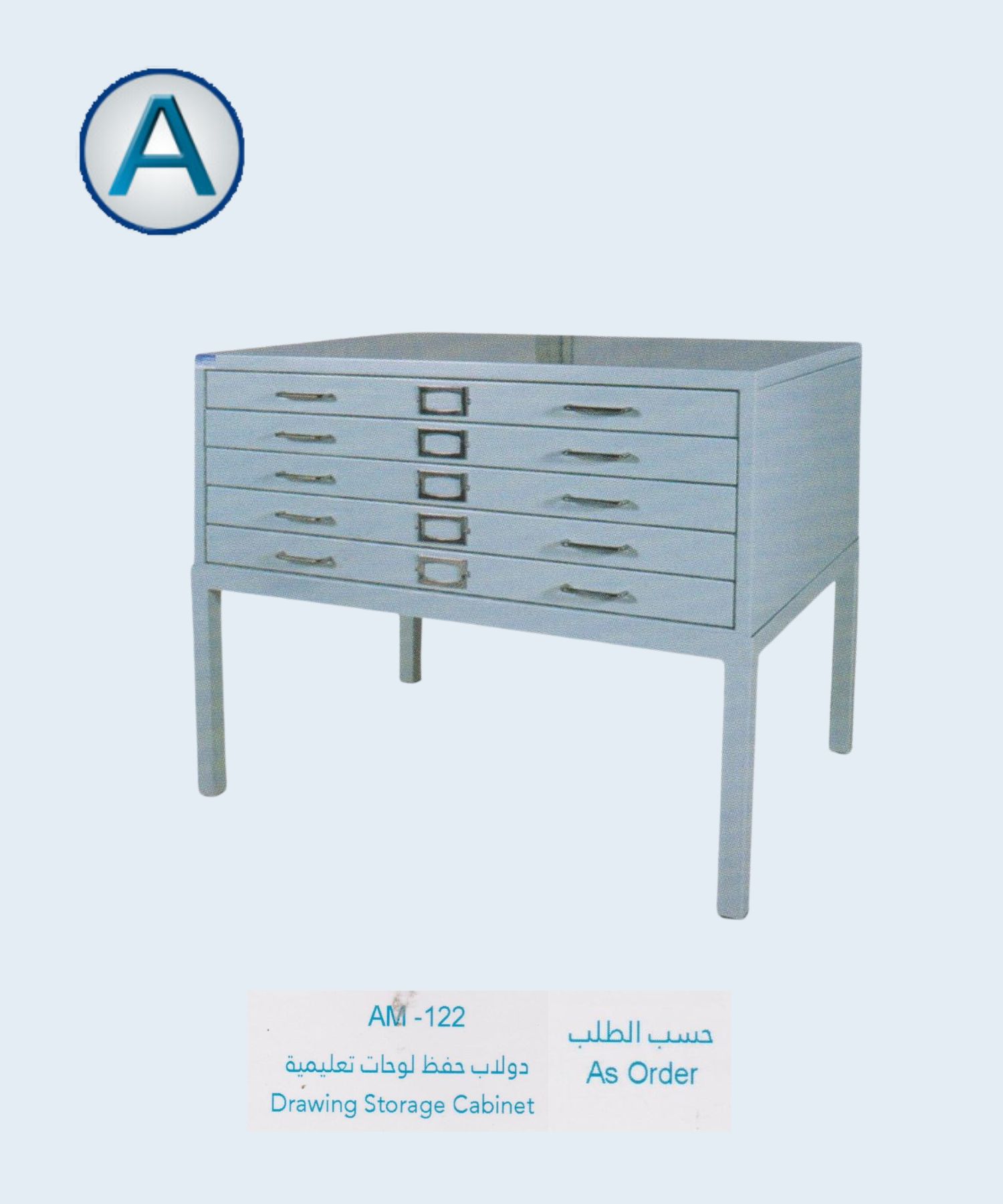 Product 5